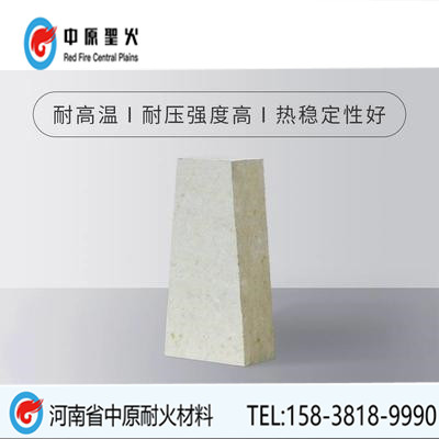 T19T20斧型时搏网
