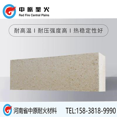 立枚高铝时搏网
