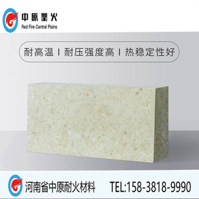 T38T39刀口高铝时搏网