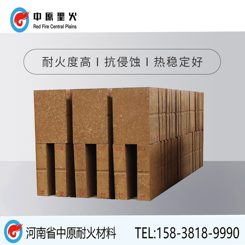 镁铝尖晶石时搏网