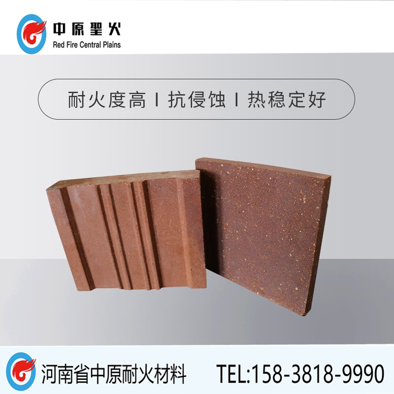 电热器用镁铁蓄热时搏网