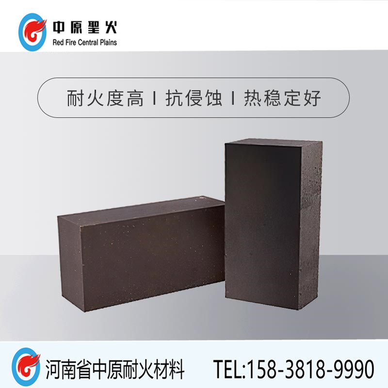 镁铬时搏网
