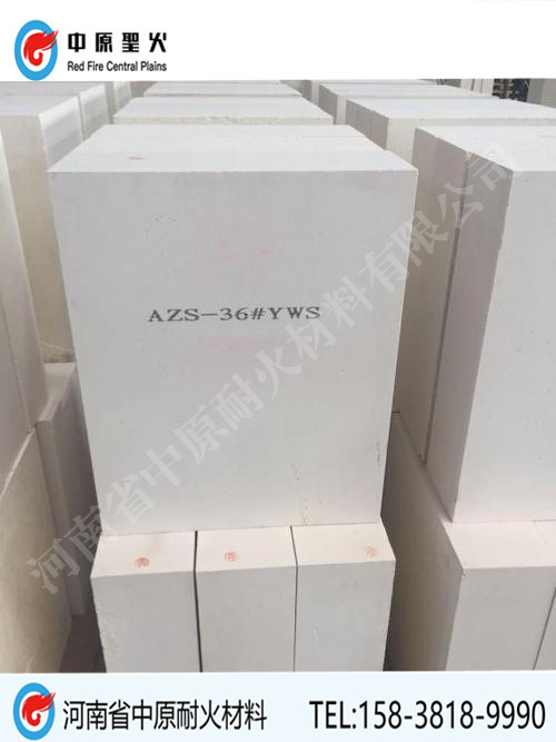 玻璃窑用电熔锆刚玉时搏网